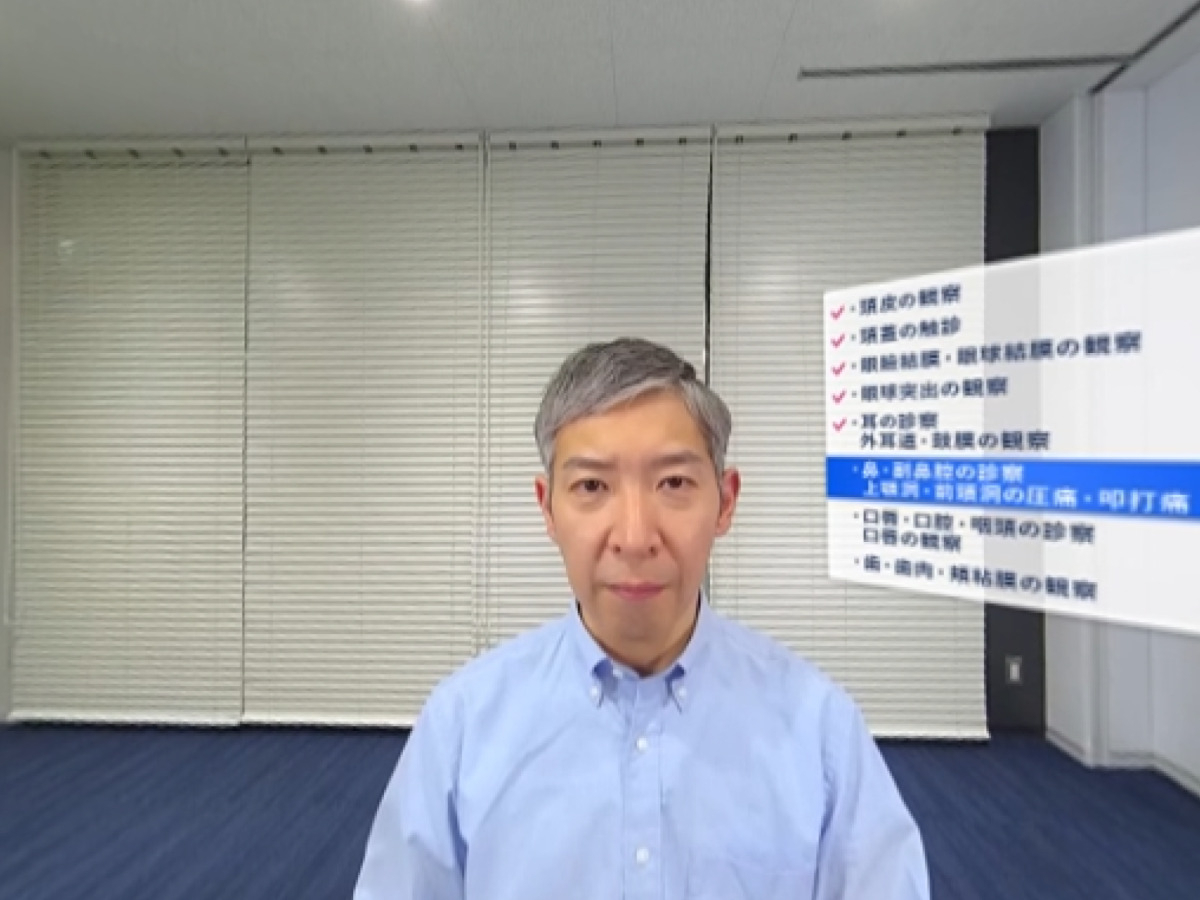 Pre-CC OSCE対策 基礎コース