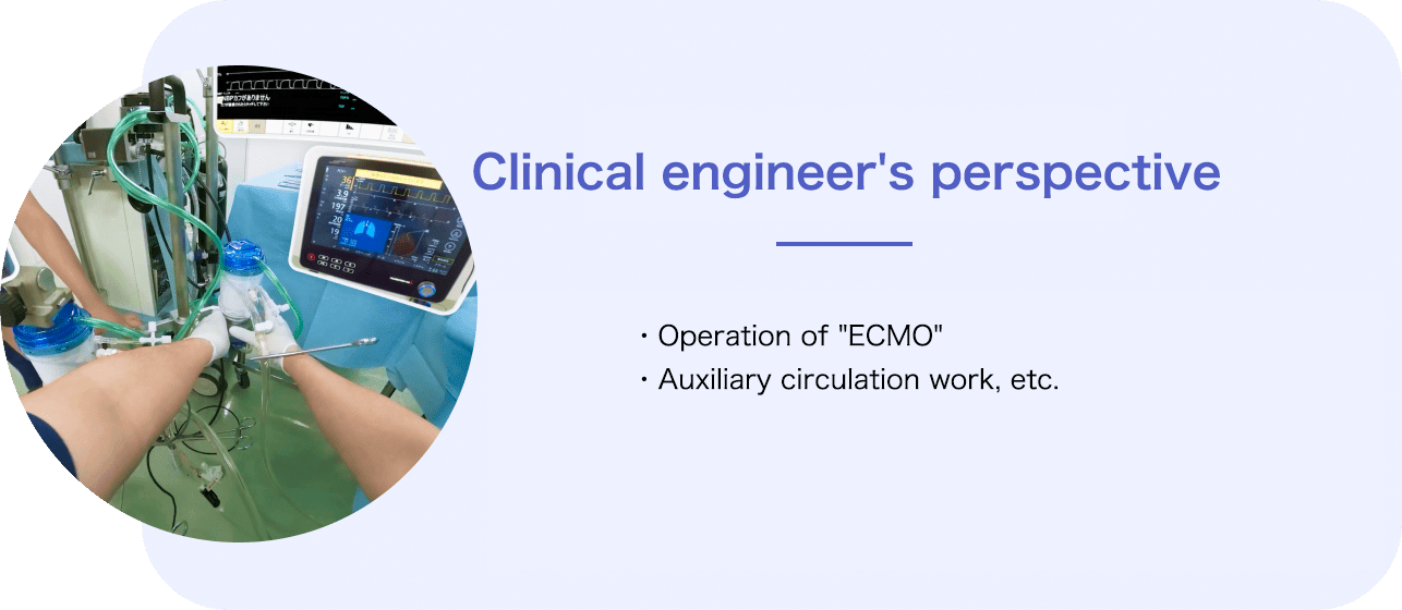 Clinical engineer's perspective