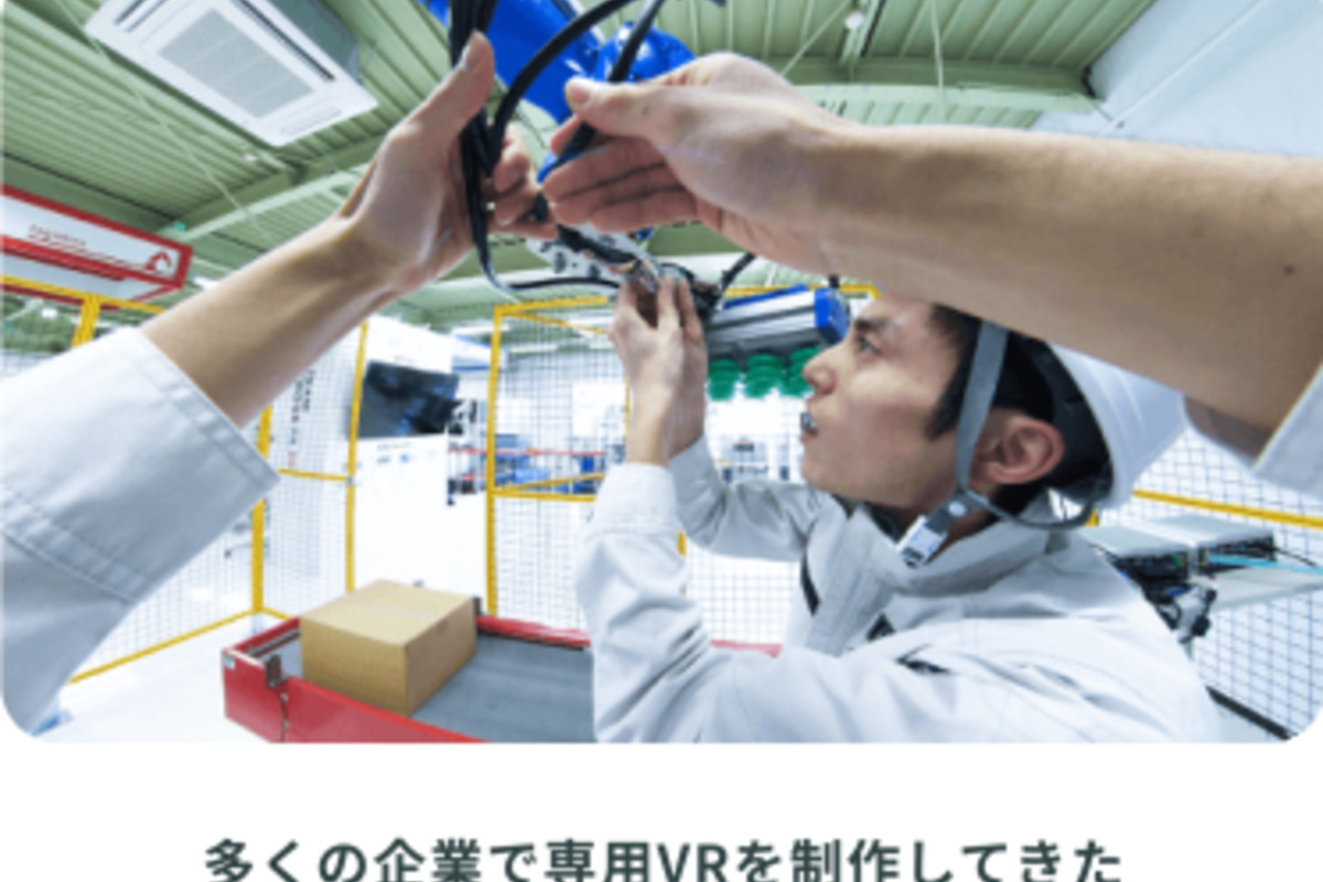 半導体工場や製造現場の入構前教育イメージ